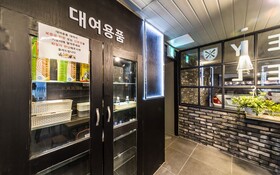 Bucheon Boutique Donkey Hotel