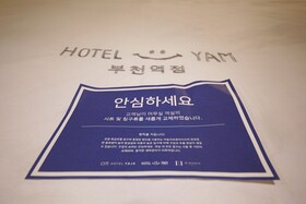 Hotel Yam