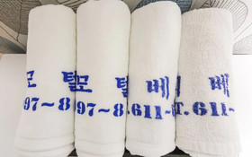 Busan Daeyeon-dong Ribe