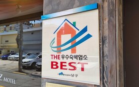 Busan Daeyeondong Z