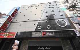 Busan Deokcheon Healing