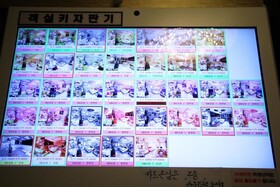 Busan Geumsa Dong V1