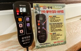 Busan Gijang Boutique Hotel Owollo