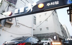 Busan Gwangalli Boutique Hotel Hyu