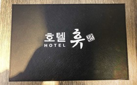 Busan Gwangalli Boutique Hotel Hyu