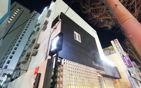 Busan Gwangalli Boutique Hotel Hyu