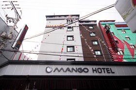 Busan Gwangalli Hotel Mango