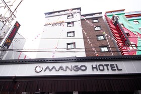 Busan Gwangalli Hotel Mango