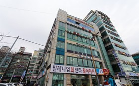 Busan Gwangalli Hotel Raum 103