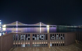 Busan Gwangalli Pico Blue