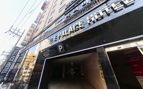 Busan Hadan E Palace Hotel