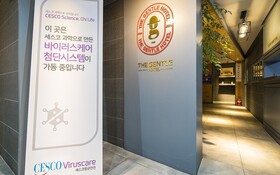 Busan Mandeok The Gentle