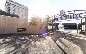 Busan Mandeok The Gentle