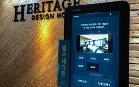 Busan Myeongji Heritage Design Hotel