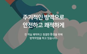 Busan Myeongji Zeta Hotel