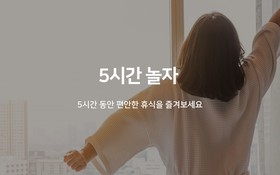 Busan Myeongji Zeta Hotel