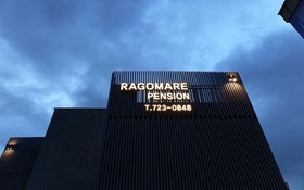 Busan Ragomare Pension