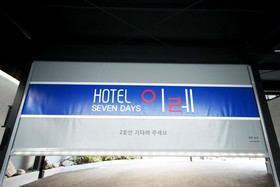 Busan Sasang Hotel Ire