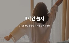 Busan Sasang Nd1226 Hotel