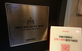 Busan Seo-Dong No25