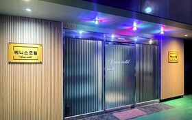 Busan Seodong Venice