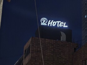 Busan Seomyeon Broa Hotel