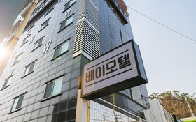 Busan Songjeong Bay Hotel