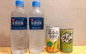 Busan Suyeong 2U
