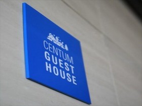 Centum Guest House