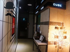 Cube Motel