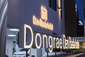 Dongrae Den Basta Hotel