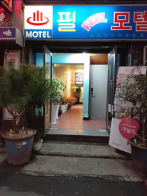 Feel Motel
