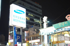 FunStay Inn Guesthouse