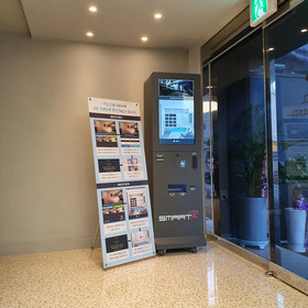 Hotel The Grang Daeyeon