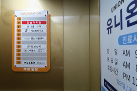 Huy+ Guesthouse
