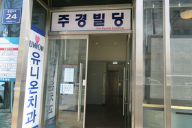 Huy+ Guesthouse