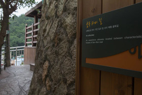 Ibagu Camp