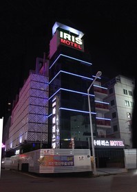 Iris Motel