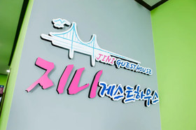 Jini Guest House Hostel