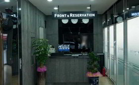 Residence Mumum Hotel