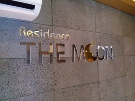 Residence The Moon