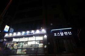 Songjung Carib Pension