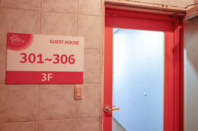 Suk Bak Dot Com Guest House