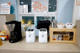 Suk Bak Dot Com Guest House