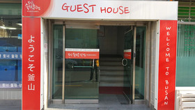 Suk Bak Dot Com Guest House