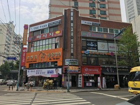 The Park Guest House