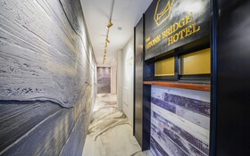 The Stone Bridge Hotel