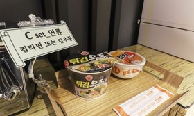 Hotel The Grang Gwangan