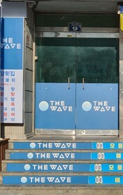 The Wave Pension