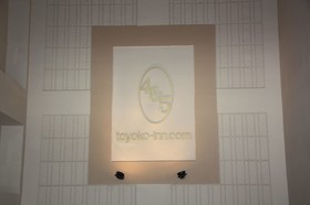 Toyoko Inn Busan Station 2